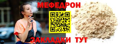 спайс Беслан