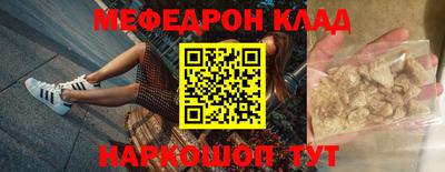 спайс Беслан