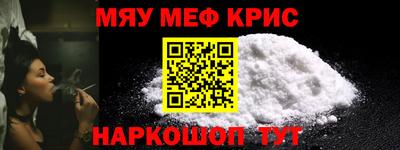 мескалин Бузулук