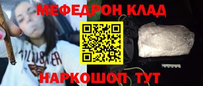 мескалин Бузулук