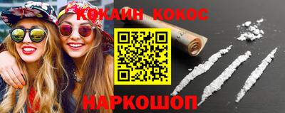 спайс Беслан