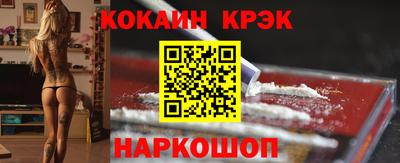 наркотики Бугуруслан