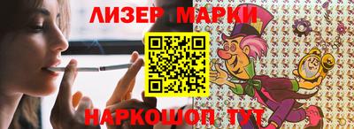 марихуана Берёзовский