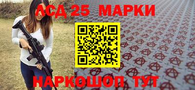 спайс Беслан