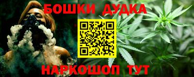 наркотики Бугуруслан