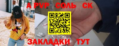 наркотики Бугуруслан