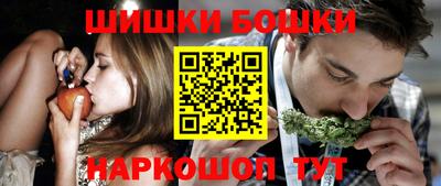 спайс Беслан