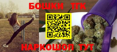 мескалин Бузулук