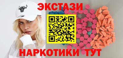 наркотики Бугуруслан