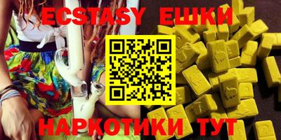 наркотики Бугуруслан