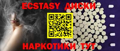 мескалин Бузулук