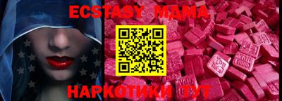 mix Будённовск