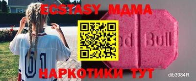 мескалин Бузулук