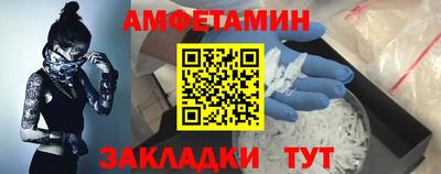 мескалин Бузулук