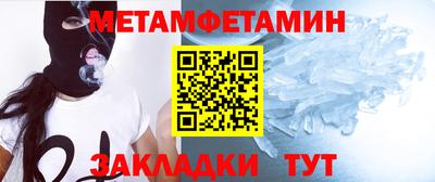 наркотики Бугуруслан