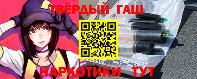 наркотики Бугуруслан
