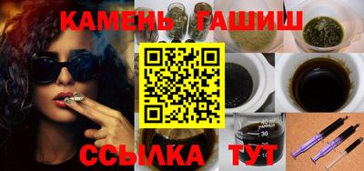 наркотики Бугуруслан