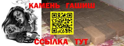 спайс Беслан