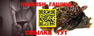 спайс Беслан