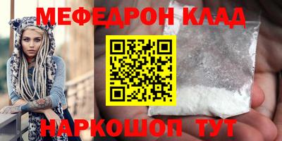 мескалин Бузулук