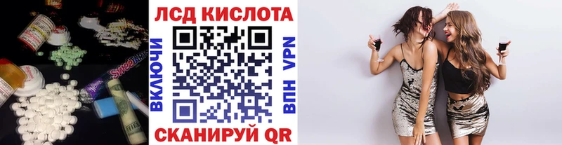 ЛСД экстази ecstasy  закладка  Грязи 