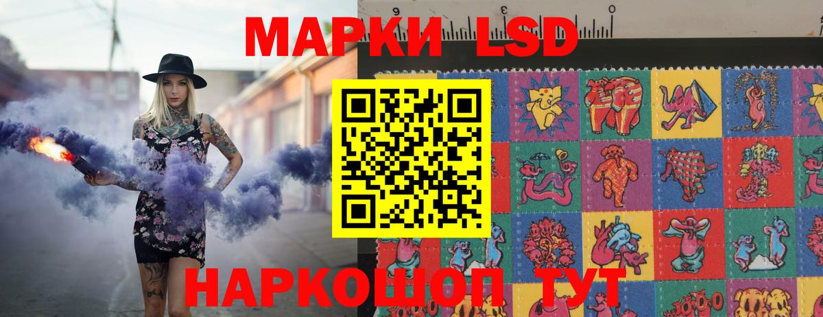 Лсд 25 экстази ecstasy Грязи