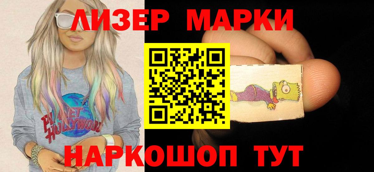 Лсд 25 экстази ecstasy  Вход с VPN  Грязи 