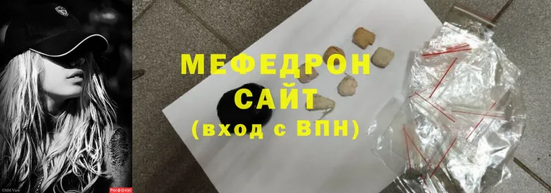 Мефедрон VHQ  Грязи 