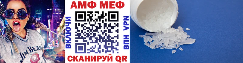 где продают наркотики  Грязи  Первитин Декстрометамфетамин 99.9% 