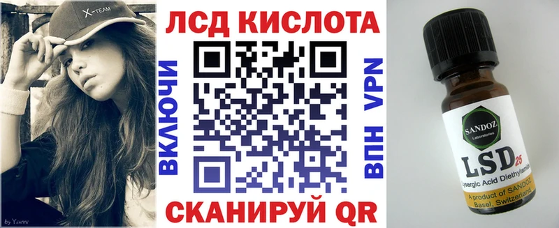 купить   Грязи  Марки NBOMe 1,5мг 