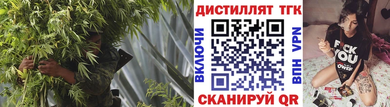 даркнет состав  наркотики  Грязи  ТГК концентрат 