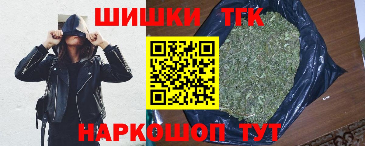 Шишки марихуана планчик  Вход с VPN  Грязи  Бошки марихуана THC 21%  Бошки Шишки семена 